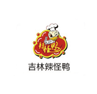 吉林市辣怪鴨食品有限公司