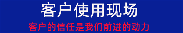 平板速凍機_13.png